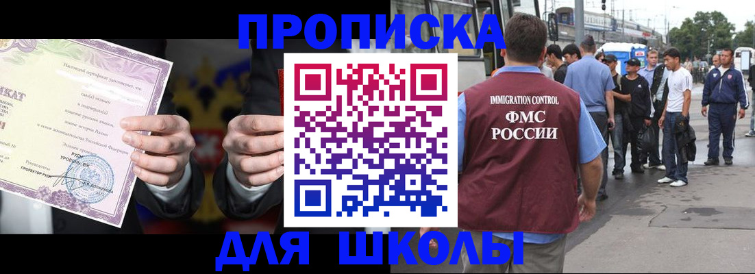 регистрация для дет. сада в Мамадыше
