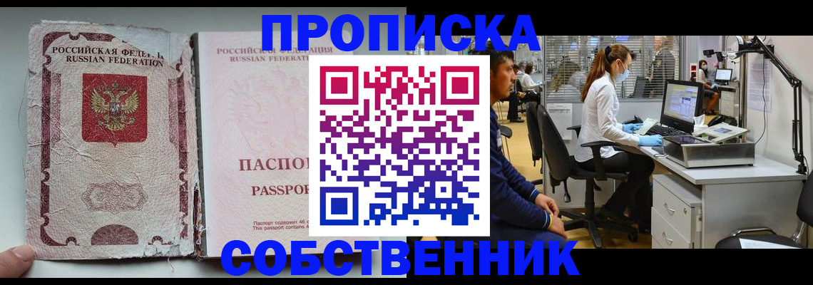 найти адрес прописки в Мамадыше
